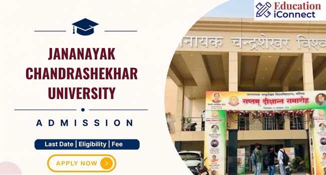 JNCU Admission